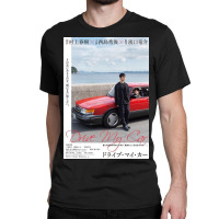 Drive My Car Classic T-shirt | Artistshot