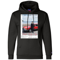 Drive My Car Champion Hoodie | Artistshot