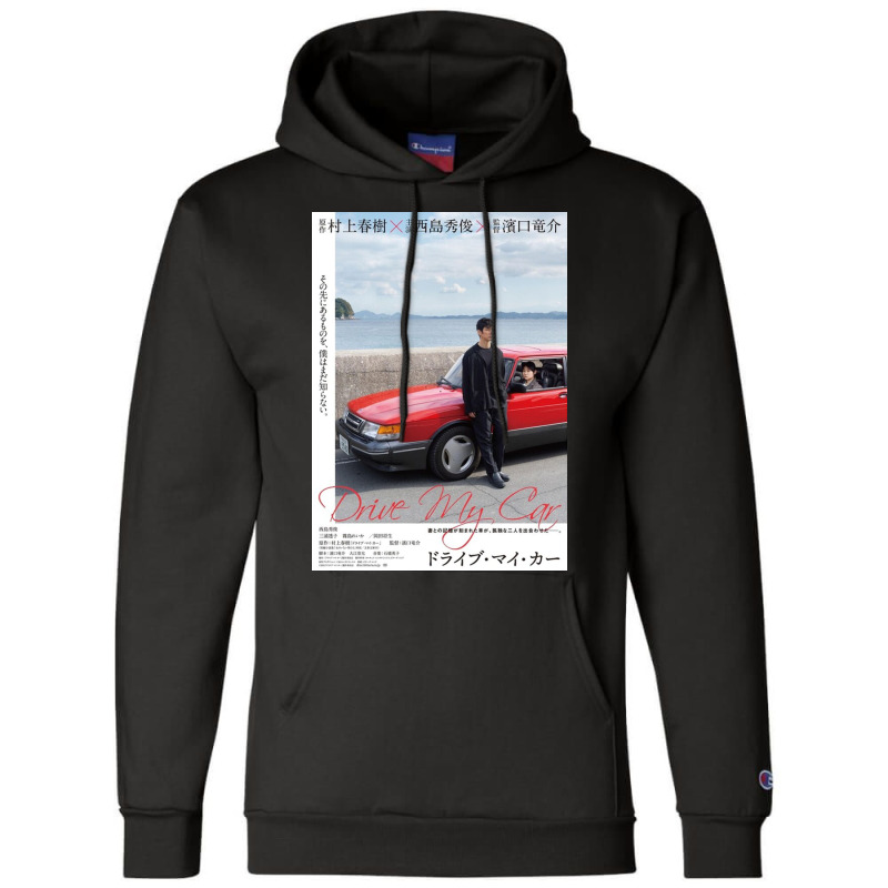 Drive My Car Champion Hoodie by hanniehan | Artistshot