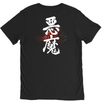 Japanese Calligraphy Of Devil V-neck Tee | Artistshot