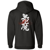 Japanese Calligraphy Of Devil Champion Hoodie | Artistshot