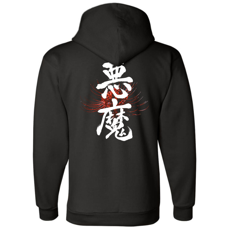 Japanese Calligraphy Of Devil Champion Hoodie by Senecalligraphy | Artistshot