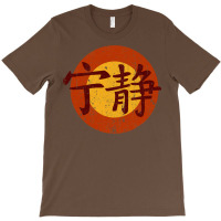 Serenity Symbol   Firefly T-shirt | Artistshot