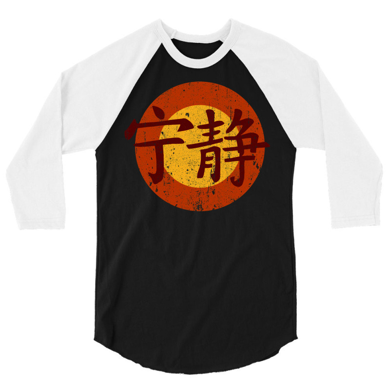 Serenity Symbol   Firefly 3/4 Sleeve Shirt | Artistshot