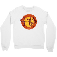 Serenity Symbol   Firefly Crewneck Sweatshirt | Artistshot