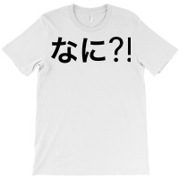 Nani Japanese Swag T-shirt | Artistshot