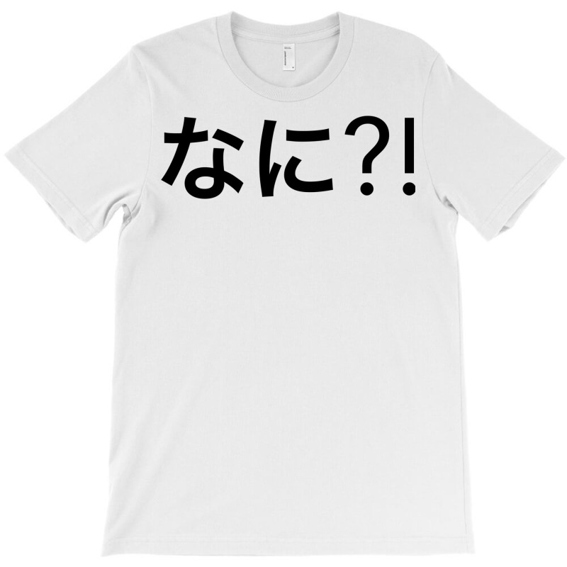 Nani Japanese Swag T-shirt | Artistshot