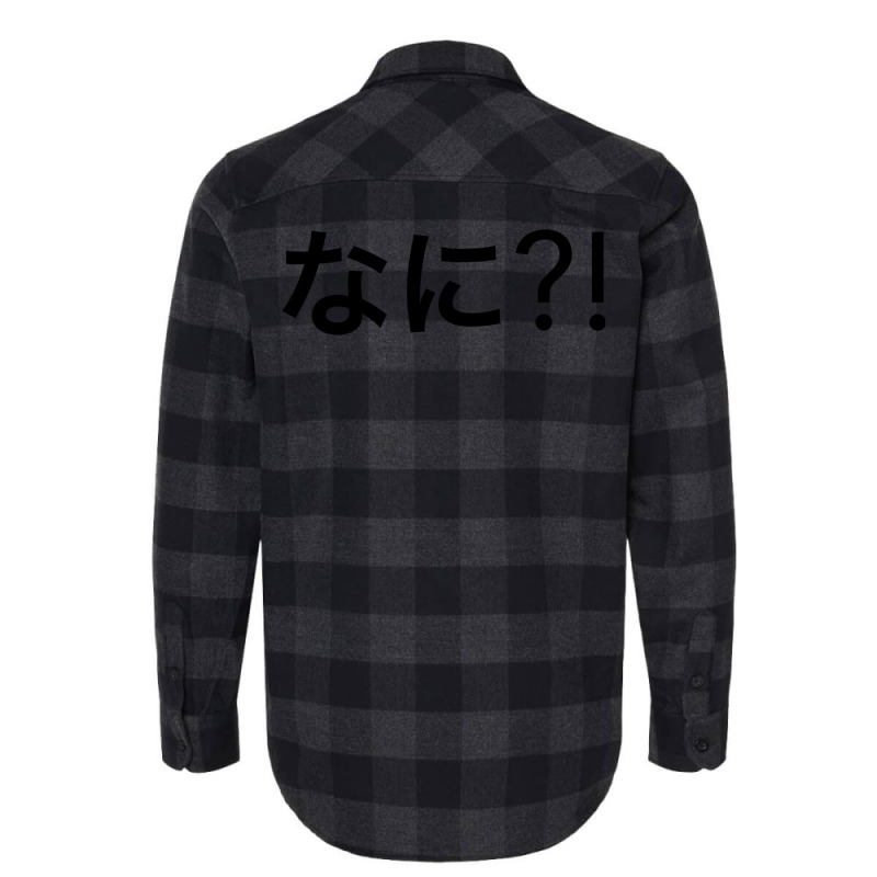 Nani Japanese Swag Flannel Shirt | Artistshot