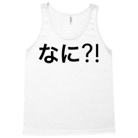 Nani Japanese Swag Tank Top | Artistshot