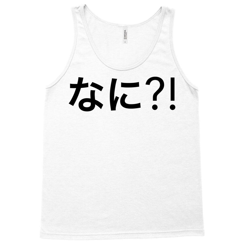 Nani Japanese Swag Tank Top | Artistshot