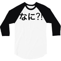 Nani Japanese Swag 3/4 Sleeve Shirt | Artistshot