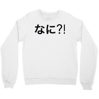 Nani Japanese Swag Crewneck Sweatshirt | Artistshot