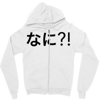 Nani Japanese Swag Zipper Hoodie | Artistshot