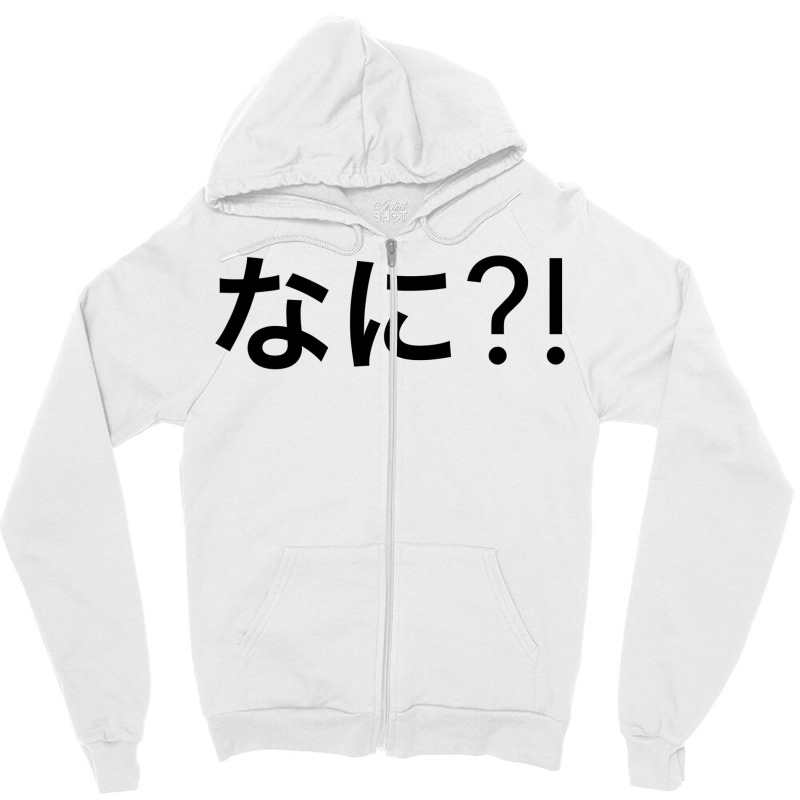 Nani Japanese Swag Zipper Hoodie | Artistshot