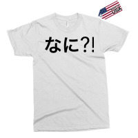 Nani Japanese Swag Exclusive T-shirt | Artistshot