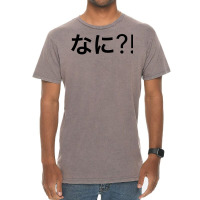 Nani Japanese Swag Vintage T-shirt | Artistshot