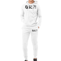 Nani Japanese Swag Hoodie & Jogger Set | Artistshot