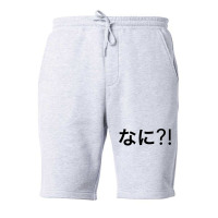 Nani Japanese Swag Fleece Short | Artistshot