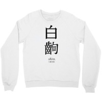 White Frame   Monogatari Series T Shirt  Phone Case  Mug Crewneck Sweatshirt | Artistshot