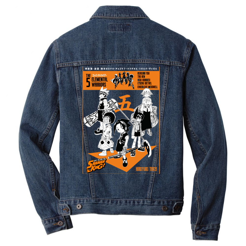 The Five Elemental Warriors Shaman King Men Denim Jacket by iossifdrahimc | Artistshot