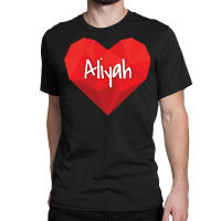 Aliyah In My Heart Forever Love Classic T-shirt | Artistshot