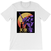 Neon Genesis Evangelion Retro Vintage T-shirt | Artistshot