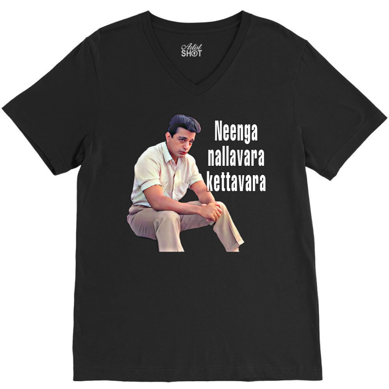 Kamal Haasan Nayakan Dialogue V-neck Tee | Artistshot