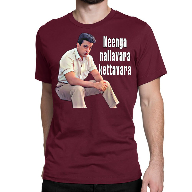 Kamal Haasan Nayakan Dialogue Classic T-shirt | Artistshot