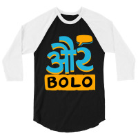 Aur Bolo Tri-blend 3/4 Sleeve Shirt | Artistshot