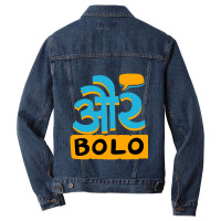 Aur Bolo Tri-blend Men Denim Jacket | Artistshot