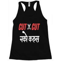 Cut Cut Nako Karus Racerback Tank | Artistshot