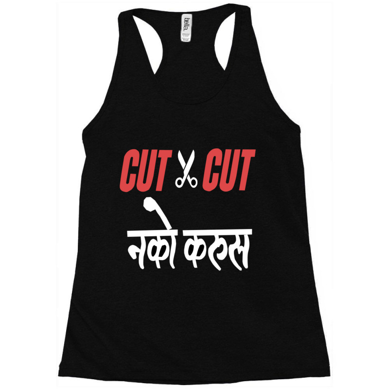 Cut Cut Nako Karus Racerback Tank by JONNELLENORTONN | Artistshot