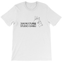 Studio Ghibli3 T-shirt | Artistshot