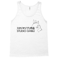 Studio Ghibli3 Tank Top | Artistshot