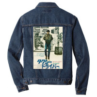 Taxi Driver (japanese Poster) Men Denim Jacket | Artistshot