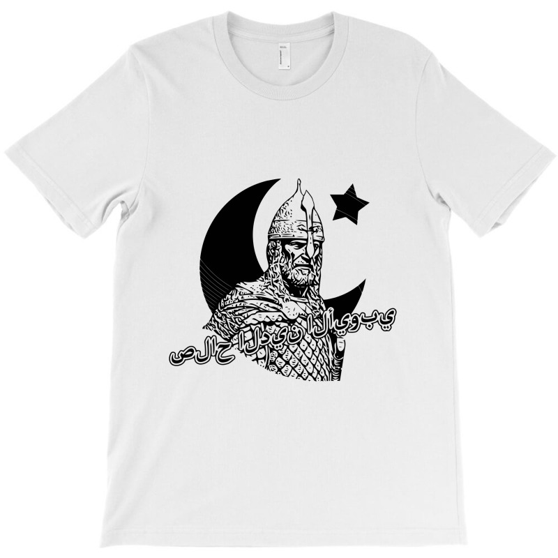 Salah Al Din   صلاح الدين الأيوبي   Saladin T-shirt | Artistshot