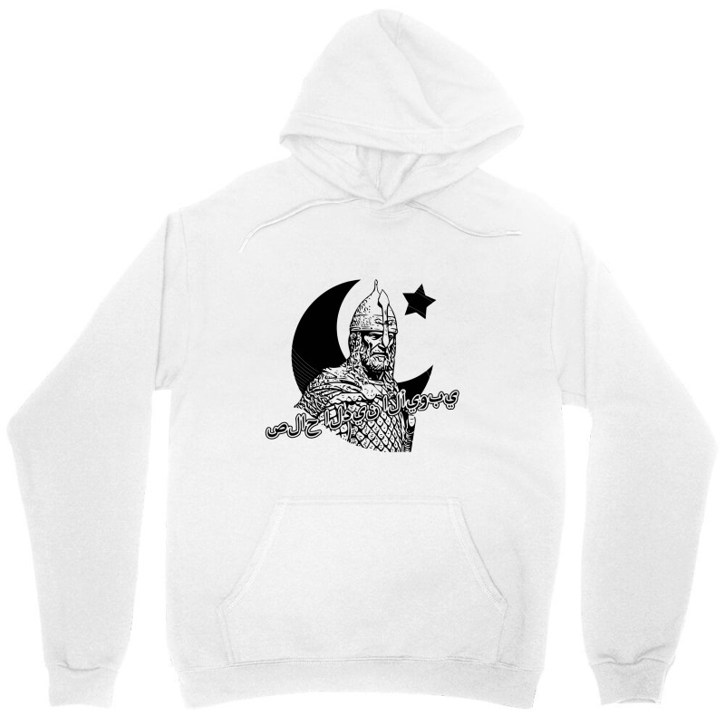 Salah Al Din   صلاح الدين الأيوبي   Saladin Unisex Hoodie | Artistshot