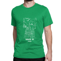 Made In Russia Gifts Russian Heritage Pride Classic T-shirt | Artistshot