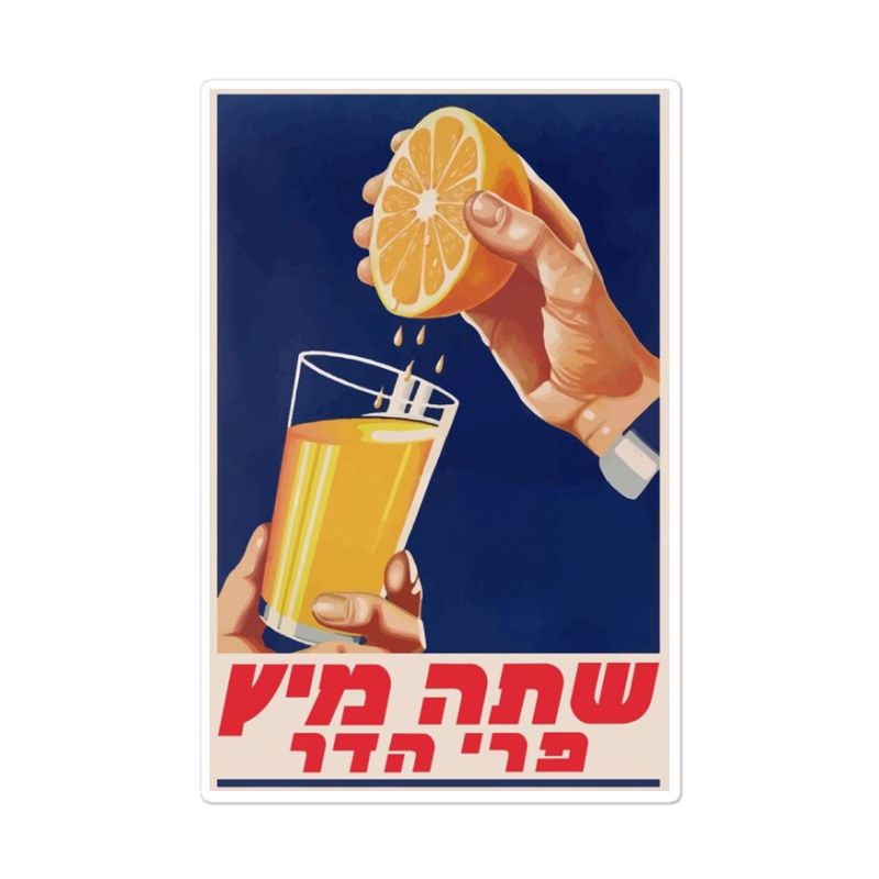 Drink Citrus Juice Sticker | Artistshot