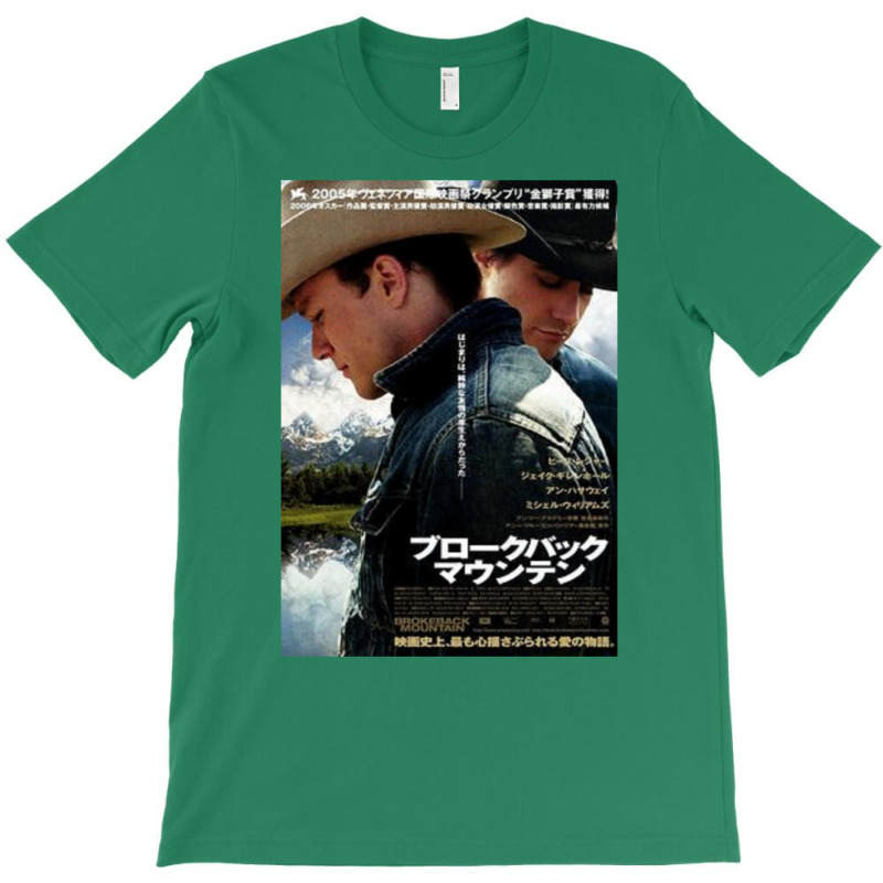 Japanese Brokeback Mountain Sticker T-shirt | Artistshot