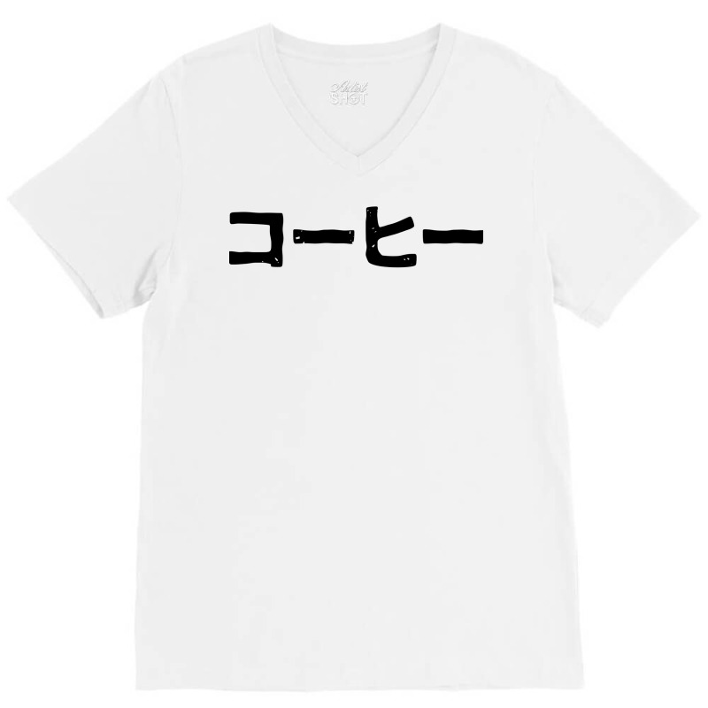 Coffee (ko Hi) (for Coffee Lovers) In Japanese Kan V-neck Tee | Artistshot