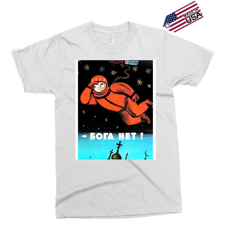 I See No God Up Here! Бога Нет! Exclusive T-shirt | Artistshot