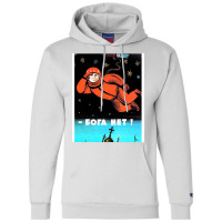 I See No God Up Here! Бога Нет! Champion Hoodie | Artistshot