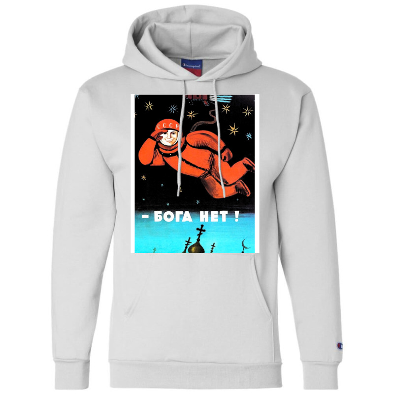 I See No God Up Here! Бога Нет! Champion Hoodie | Artistshot