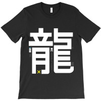 Hot Trend Dragon Kanji T-shirt | Artistshot