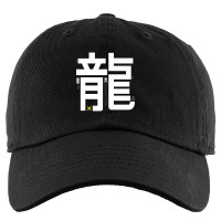 Hot Trend Dragon Kanji Kids Cap | Artistshot