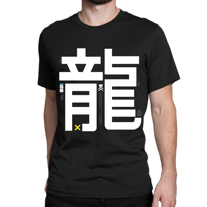 Hot Trend Dragon Kanji Classic T-shirt by buithilai657 | Artistshot