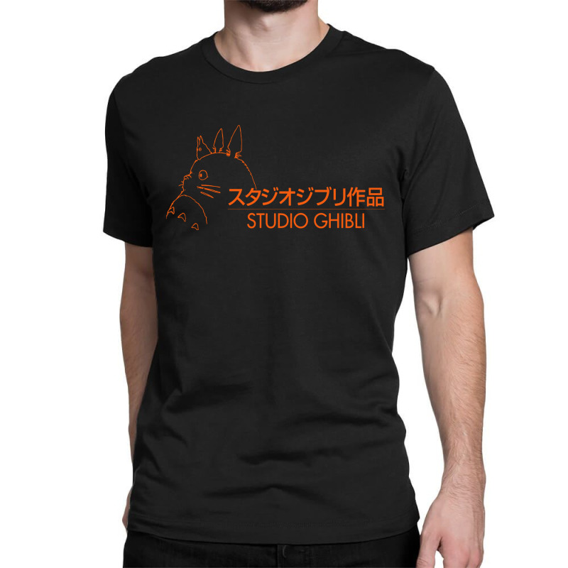 Studio, Ghibli , Animation Company Classic T-shirt by Singalemez | Artistshot