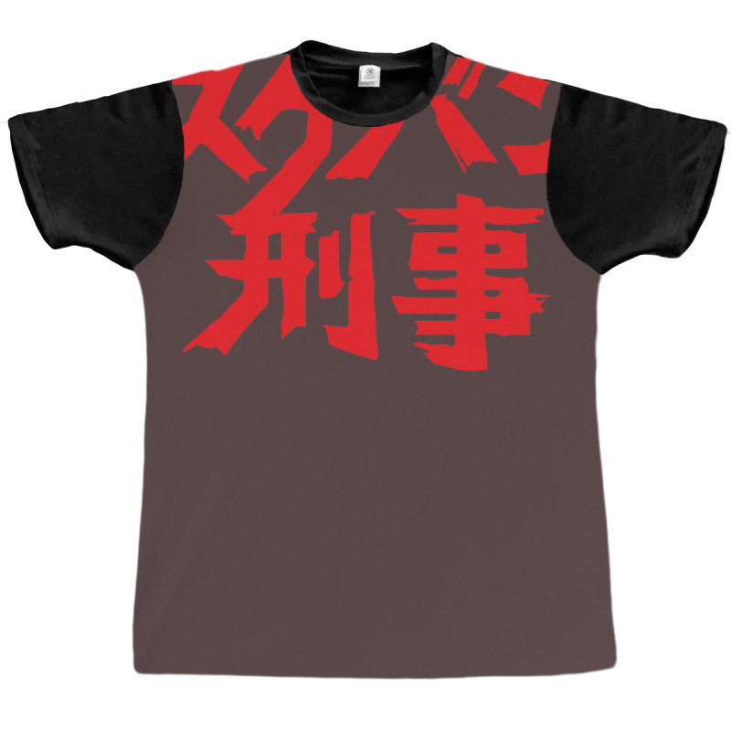 Sukeban Deka Graphic T-shirt by jagvirrietb | Artistshot