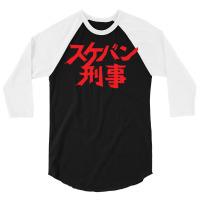 Sukeban Deka 3/4 Sleeve Shirt | Artistshot